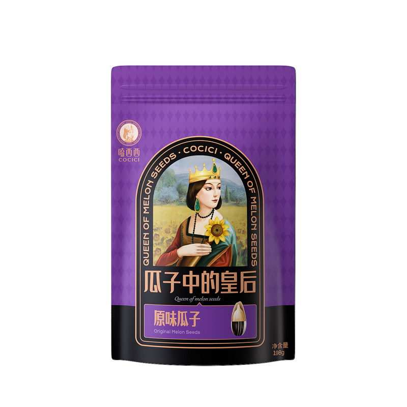 嗑西西新货363大颗粒熟瓜子0添加
