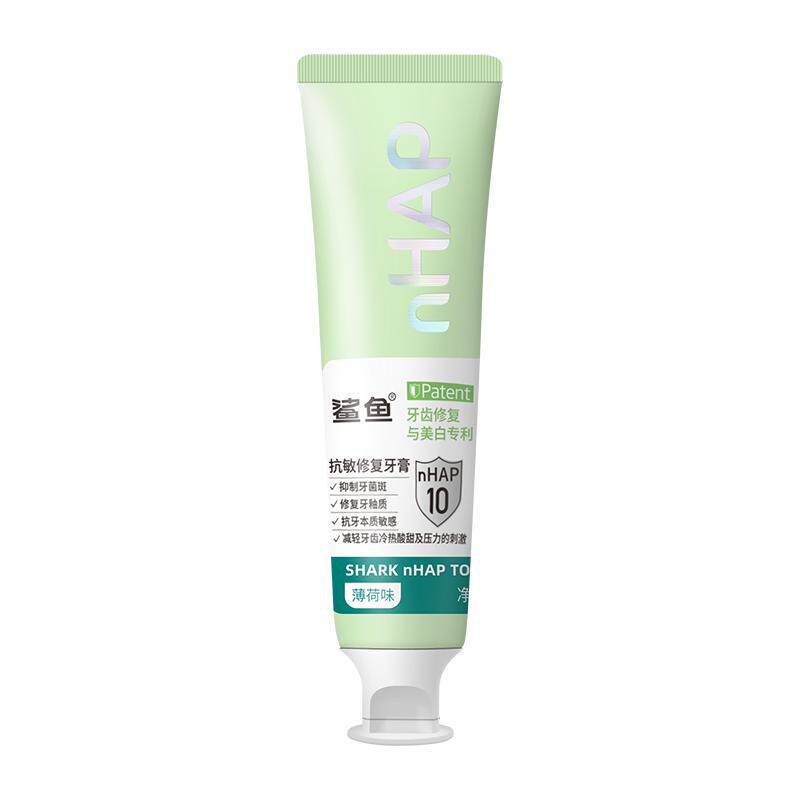鲨鱼抗敏护理牙膏磷灰石官方旗舰店正品nHAP牙周龈口腔护理