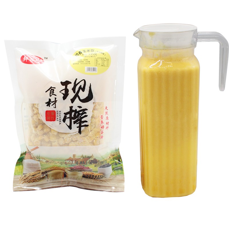 热饮餐饮原料鲜榨玉米汁料包热饮