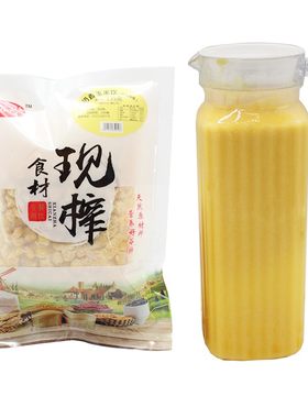 热饮餐饮原料鲜榨玉米汁料包热饮
