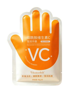 手膜嫩白保湿补水修复干裂粗糙淡化手纹女士手部护理睡觉可戴手套