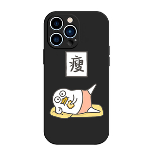 iPhone17液态硅胶手机壳pro套max适用苹果16全包14软13趣味Note15红米K90不撞vivo X300搞怪S50瘦500荣耀600