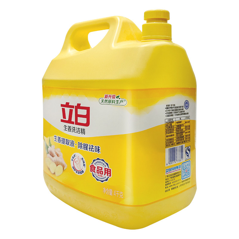 立白生姜洗洁精去油除腥洗涤剂