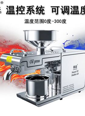 韩皇榨油不锈钢D01榨油机原料榨油機oilpress不锈钢榨油机