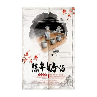 中式传统美酒隔断帘酒文化帘子店铺商用厨房餐厅白酒遮挡帘免打孔