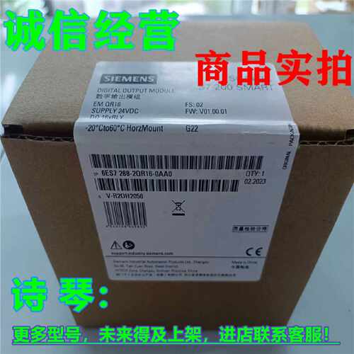 议价1P 6ES7288-2QR16-0AA0西门子SMART200 EM DR16 6ES72882QR16