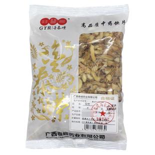 金泰嵘中药饮片玉竹0.5kg/袋养阴润燥生津止渴肺胃阴伤燥热咳嗽