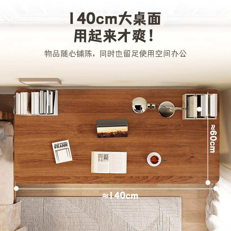 卧室书桌成人家用办公写字组合工作台长方形桌桌椅靠墙学习桌简易