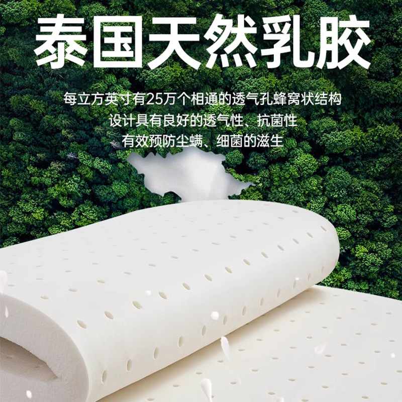 喜来登五星级酒店床垫席梦思天然30cm厚棉家用软垫加厚记忆垫乳胶