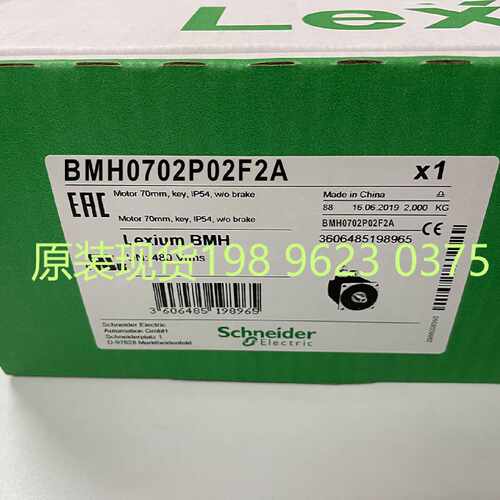 议价施耐德伺服电机BMH0702P11F1A/0702P11F2A/BMH0702P11A2A原装