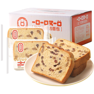 一口一口又一口全麦红豆列巴切片面包土司代餐早餐充饥饱腹4斤装