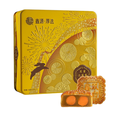 鑫源老字号广式月饼东莞特产糕点