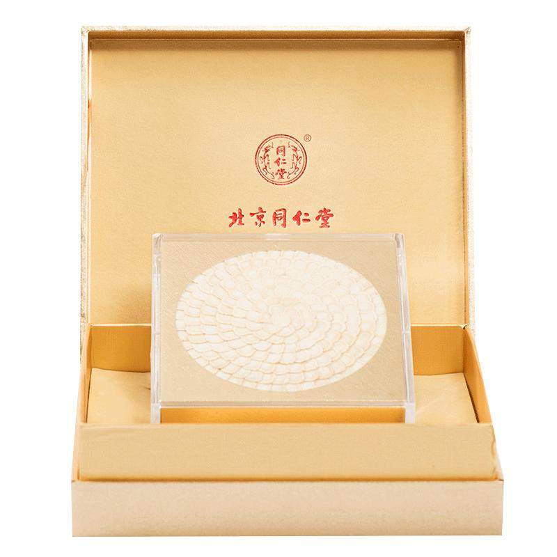 北京旗舰店官网200g礼盒西洋参