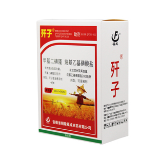 甲基二磺隆 小麦专用除草剂 节节麦雀麦野燕麦麦田苗后除草剂