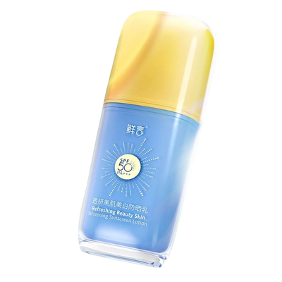 鲜言防晒乳防晒美白二合一清爽