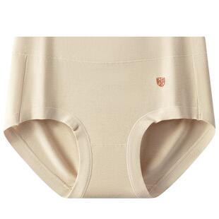 桑蚕丝女士内裤加长裆彩棉无染色透气7A抗菌中腰舒适女生三角短裤