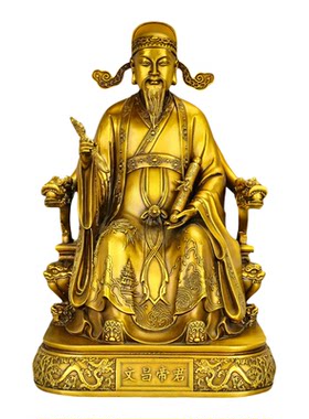 黄铜文昌帝君摆件书房供奉