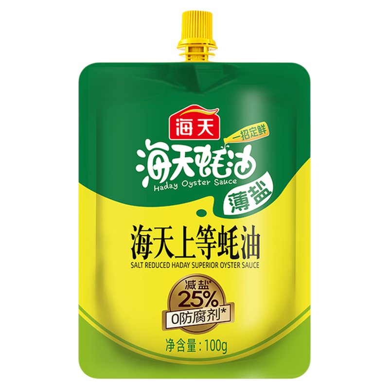 海天薄盐上等蚝油100g减盐调味料0防腐剂家用厨房提鲜增味挤挤装