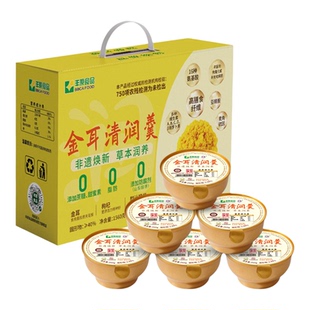 丰原食品金耳清润羹天然果糖无蔗糖即食送礼长辈团购年货礼盒
