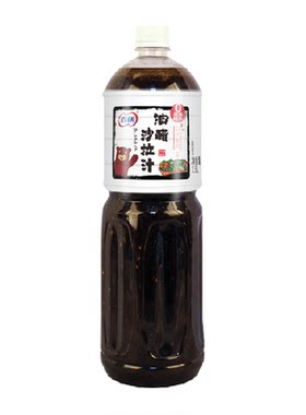 百利0脂肪轻食油醋汁