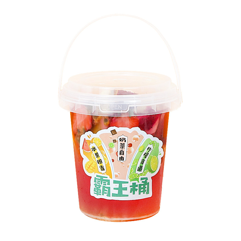 加厚大桶水果茶桶杯网红小水桶