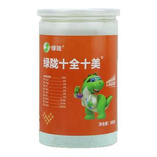 绿陇十全十美十元素含氨基酸螯合钙镁硫铁锌锰硼铜钼官方旗舰店