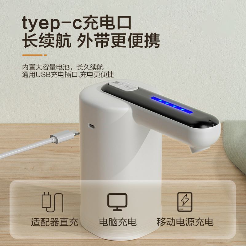 桶装水双泵抽水器充电水桶吸家用水器饮水机纯净压水器电动上自动