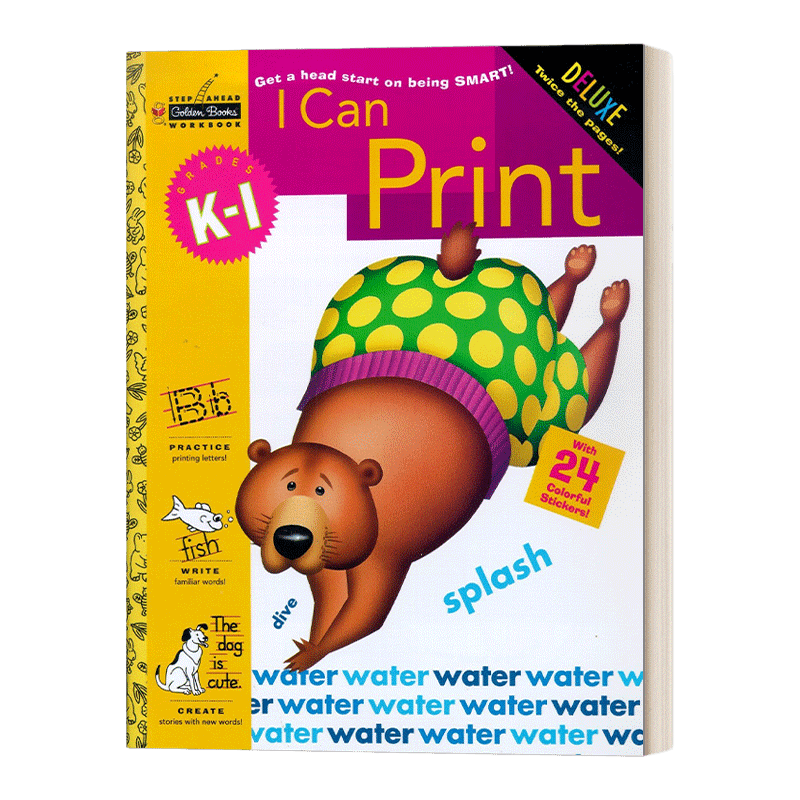 英文原版 I Can Print Grades K - 1 Step Ahead 我能打印 儿童绘本 企鹅兰登金色童书 英文版 进口英语原版书籍