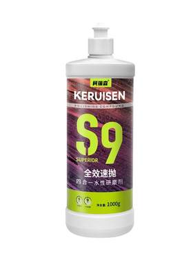 柯瑞森汽美钣喷通用四合一抛光蜡