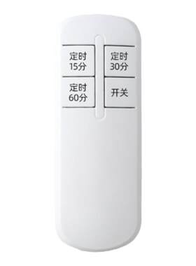 遥控开关【下单送电池】当天发货