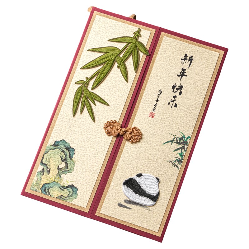 A4大尺寸熊猫贺卡定制送老师卡片生日礼物感谢退休国风手工邀请函