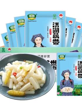 洪湖藕带整箱20袋藕尖餐饮商用