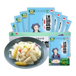洪湖泡藕带整箱批发20袋酸辣泡椒藕尖商用下饭菜即食泡菜湖北特产