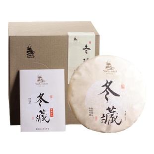 罗师兄福鼎白茶 2021寒露寿眉冬藏 炭焙白茶原料老树茶饼茶叶收藏