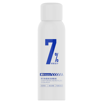 【椰尔】净透焕活调肤液洁面80ml