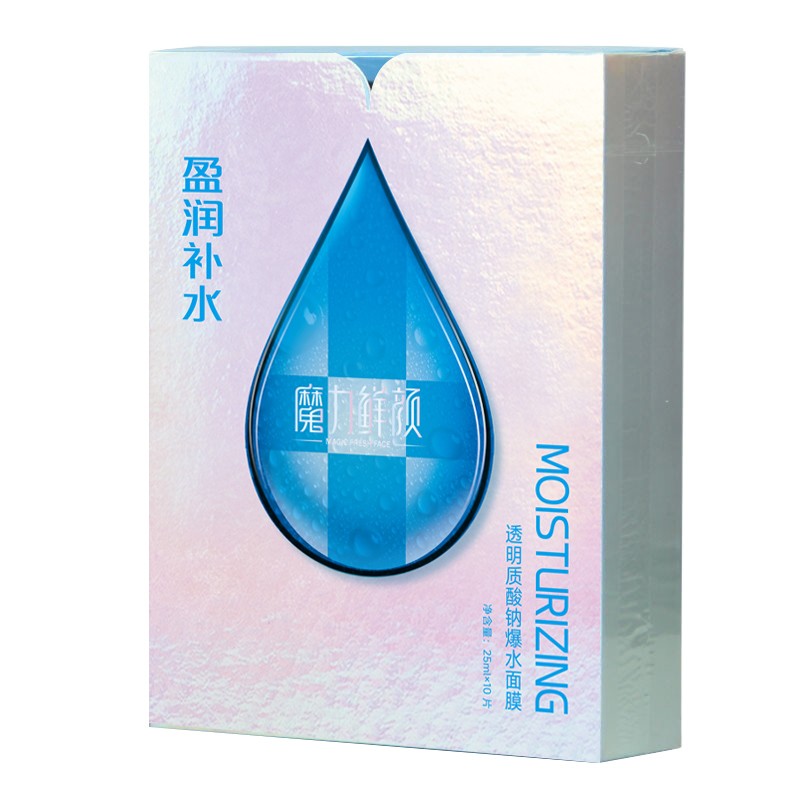 魔力鲜颜透明质酸钠爆水面膜