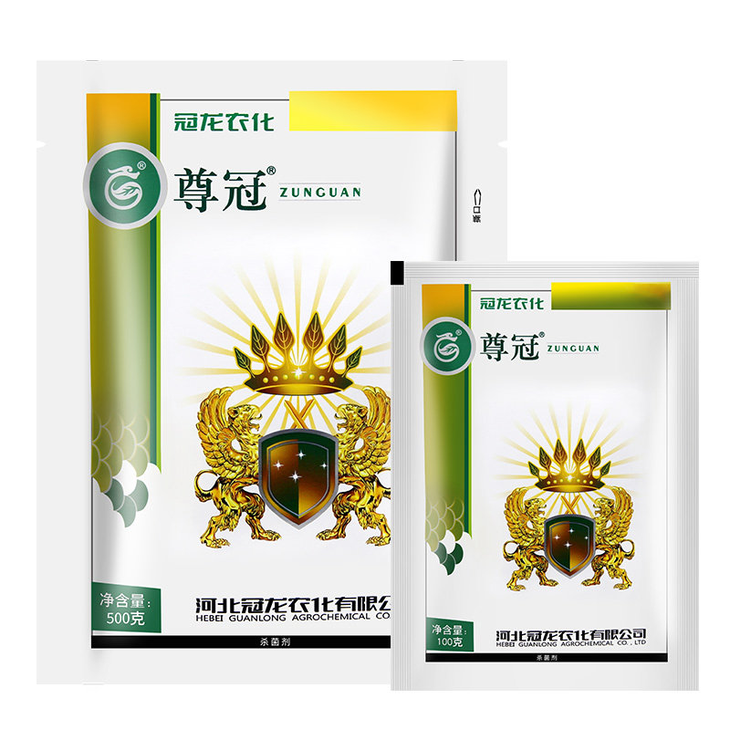 冠龙尊冠80%烯酰吗啉 辣椒黄瓜葡萄霜霉病晚早疫病农药杀菌剂