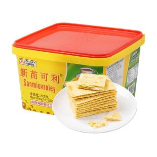 进口菲律宾新苗可利柠檬夹心薄饼800g/盒礼盒饼干原新苗向日葵