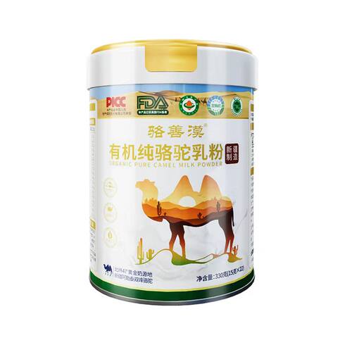有机纯骆驼乳粉新疆原产正宗官方旗舰店中老年女士儿童0蔗糖0添加
