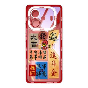 iqooz9手机壳透明vivoiqooz8新款z7i适用vivo爱酷z6新年iqoo全包防摔z9turbo+外壳vivot1/2x套iqoou3男vivoz5