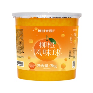 博多家园柳橙芒果芭乐蓝莓百香果爆爆蛋爆爆珠寒天晶球魔球3kg/桶