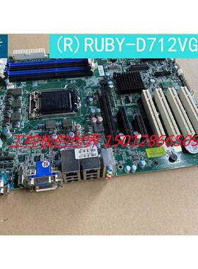 议价全新 瑞传工业级大母板R RUBY-D712VG2AR B930A512AB1D712820