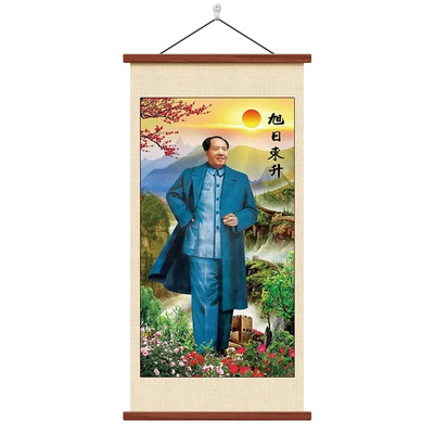 大厅毛泽东旭日东升挂画