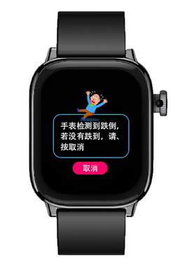 塔朗思老人智能手表GPS跌倒报警