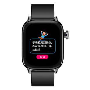 塔朗思老年人智能手表GPS定位跌倒报警运动手表一键求救健康监测