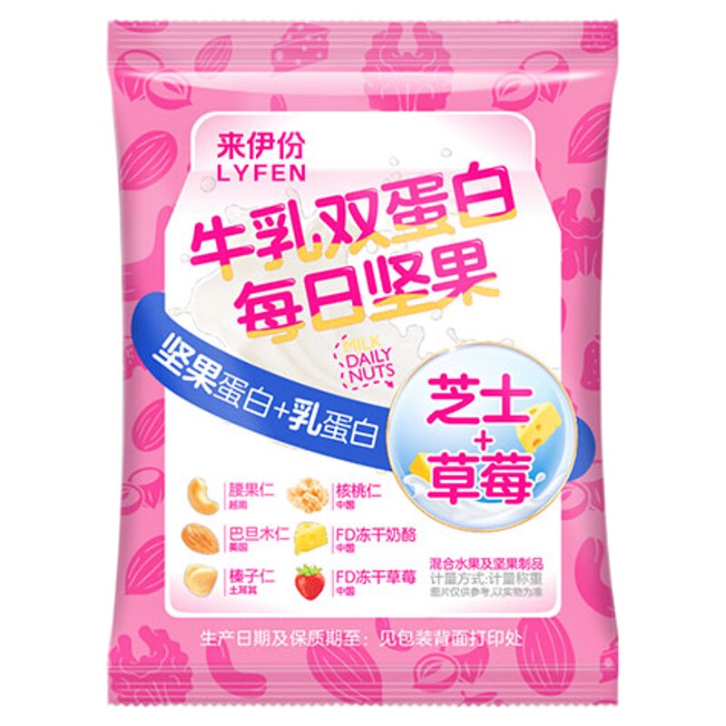 来伊份牛乳双蛋白每日坚果500g