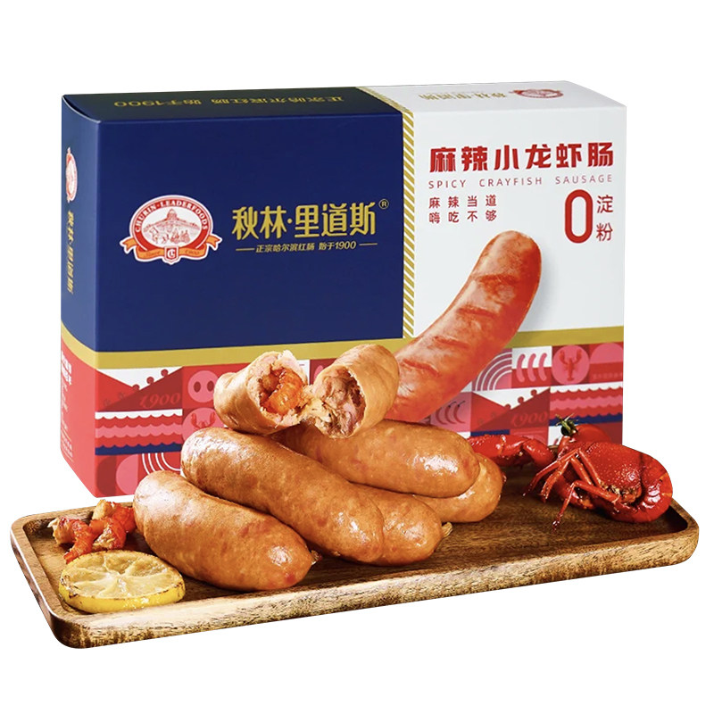 秋林里道斯冷藏黑龙江哈尔滨