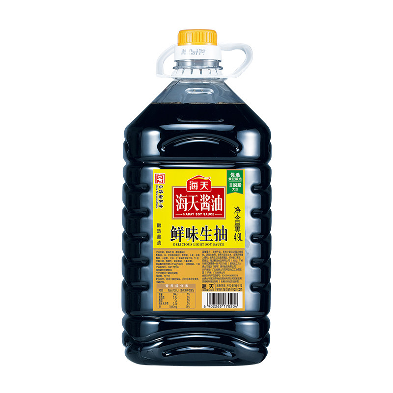 海天鲜味生抽4.9L*2桶整箱商用装