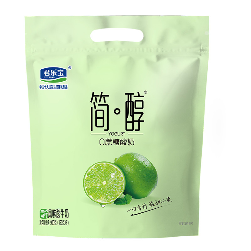 君乐宝酸奶简醇0蔗糖青柠味100g*10