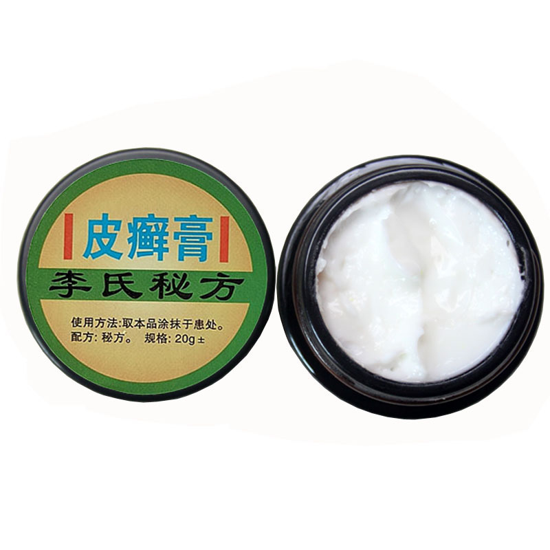李氏百草膏偏方皮肤外用舒缓成人